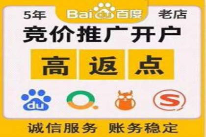 百度竞价公司之关键词选择与优化实战案例
